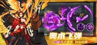 元气骑士 preview