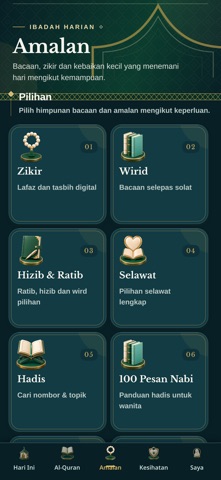 NUR GNI Screenshot 5 of 6
