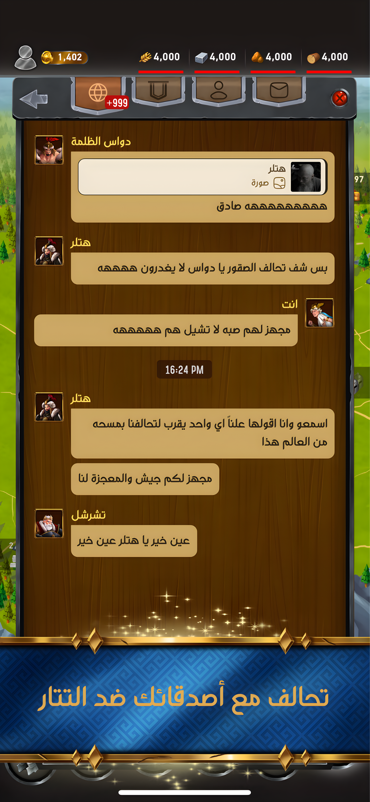 Sword of Rule screenshot 5