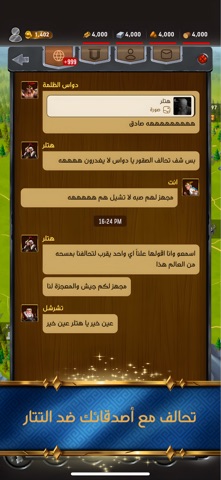 Sword of Rule screenshot 5 of 6