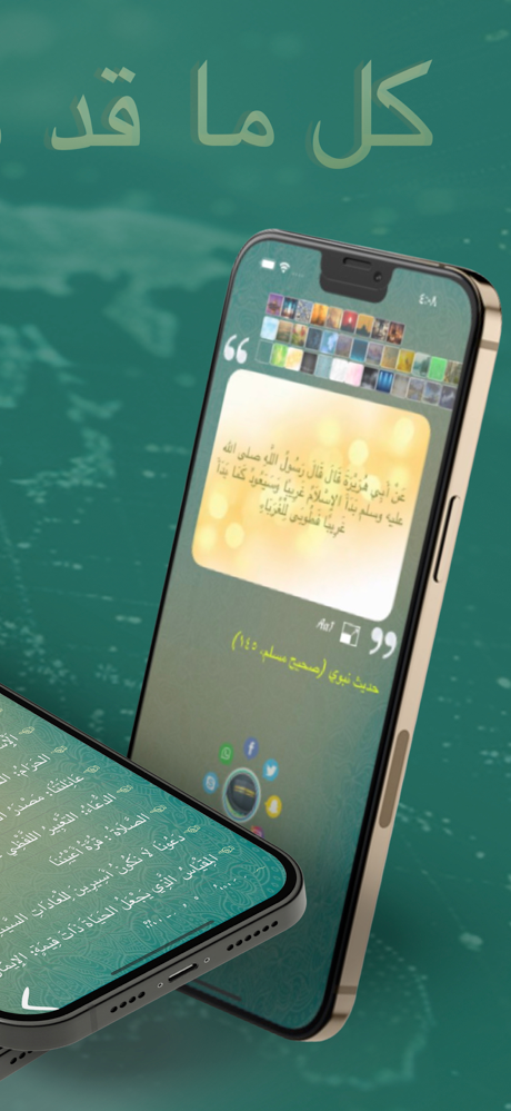 عرض اتجاه القبلة - القبلة screenshot 7