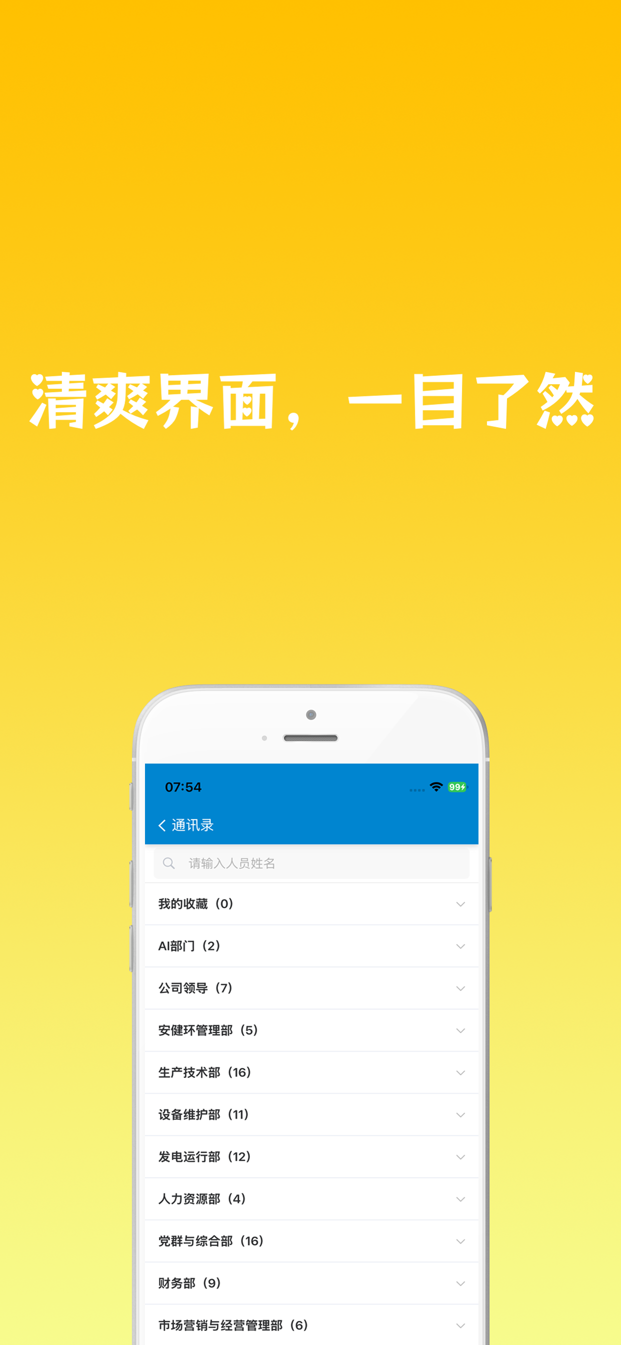 火电GTPJGK