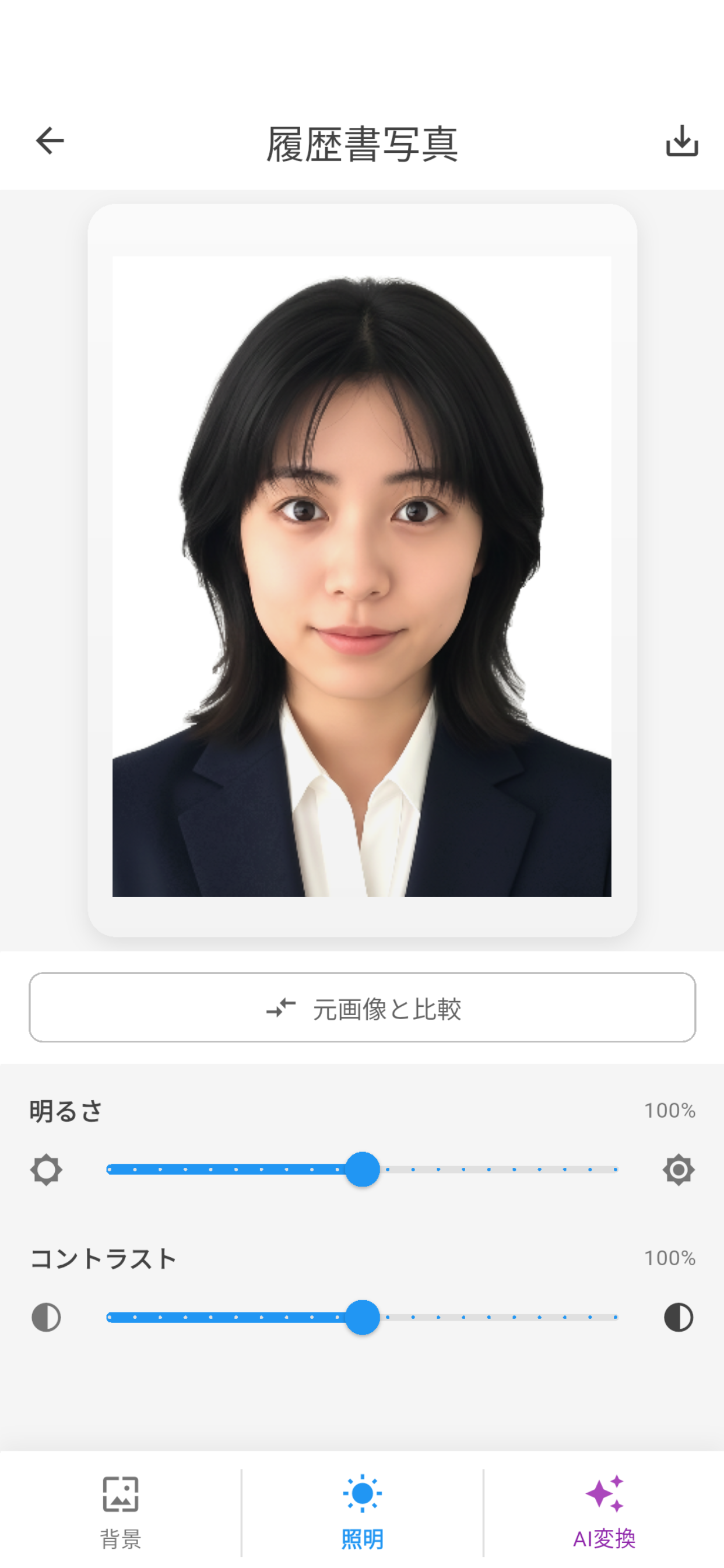 かんたん証明写真　- 履歴書・パスポート用写の写真アプリ - screenshot 6