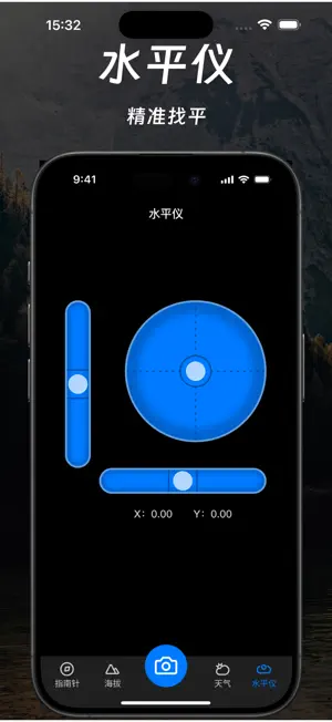 极简指南针-无网络实时测量海拔高度表 screenshot 4