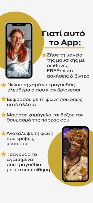 TheVocalSuccess screenshot 2