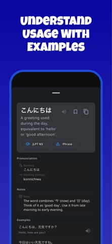 Fujiyama：JLPT日语词汇 screenshot
