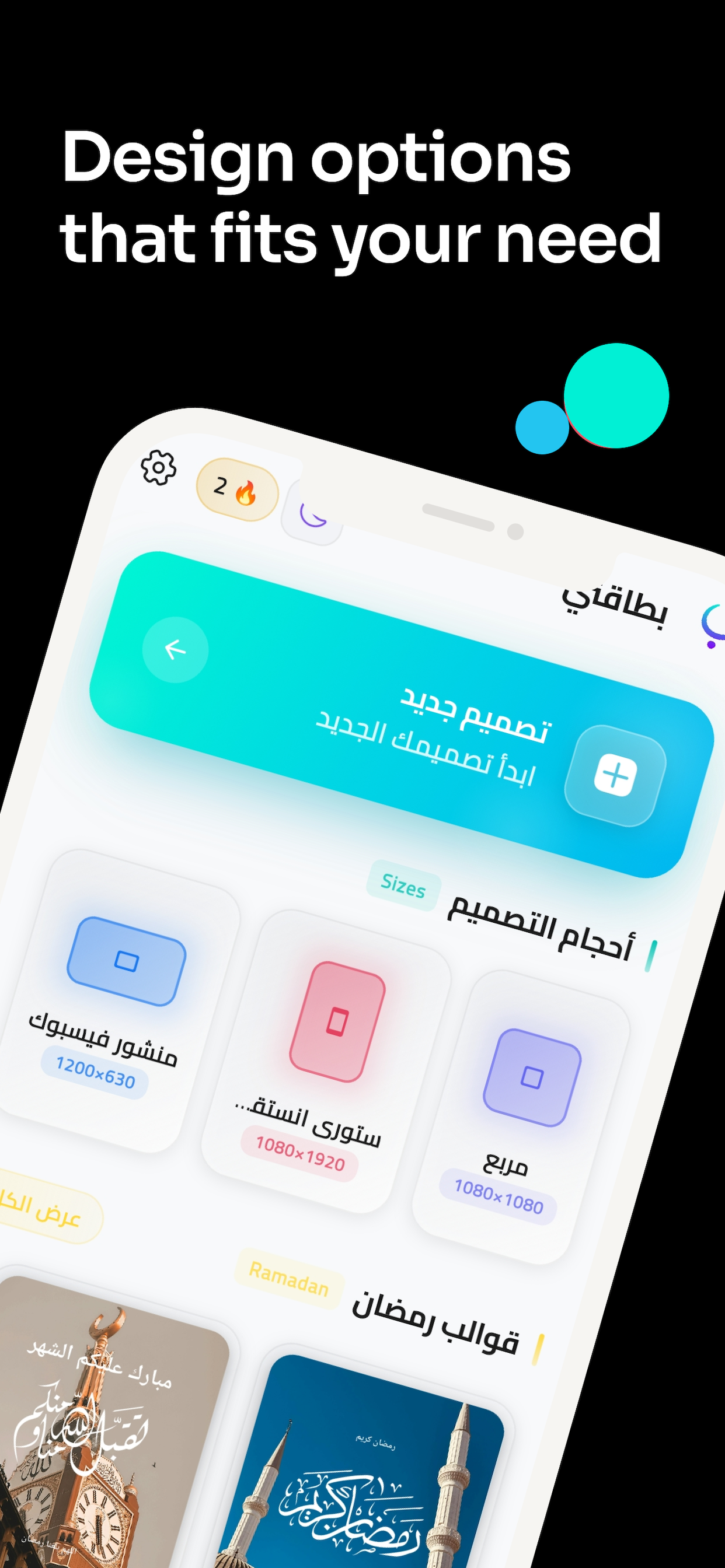 Betakti: Cards & Design screenshot 5