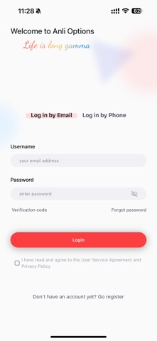 Anli Options screenshot