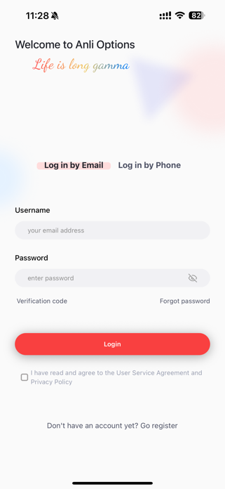 Anli Options Screenshot 6 of 6