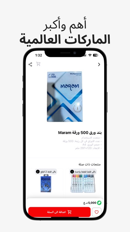 Faw Center | الفاو سنتر screenshot-3