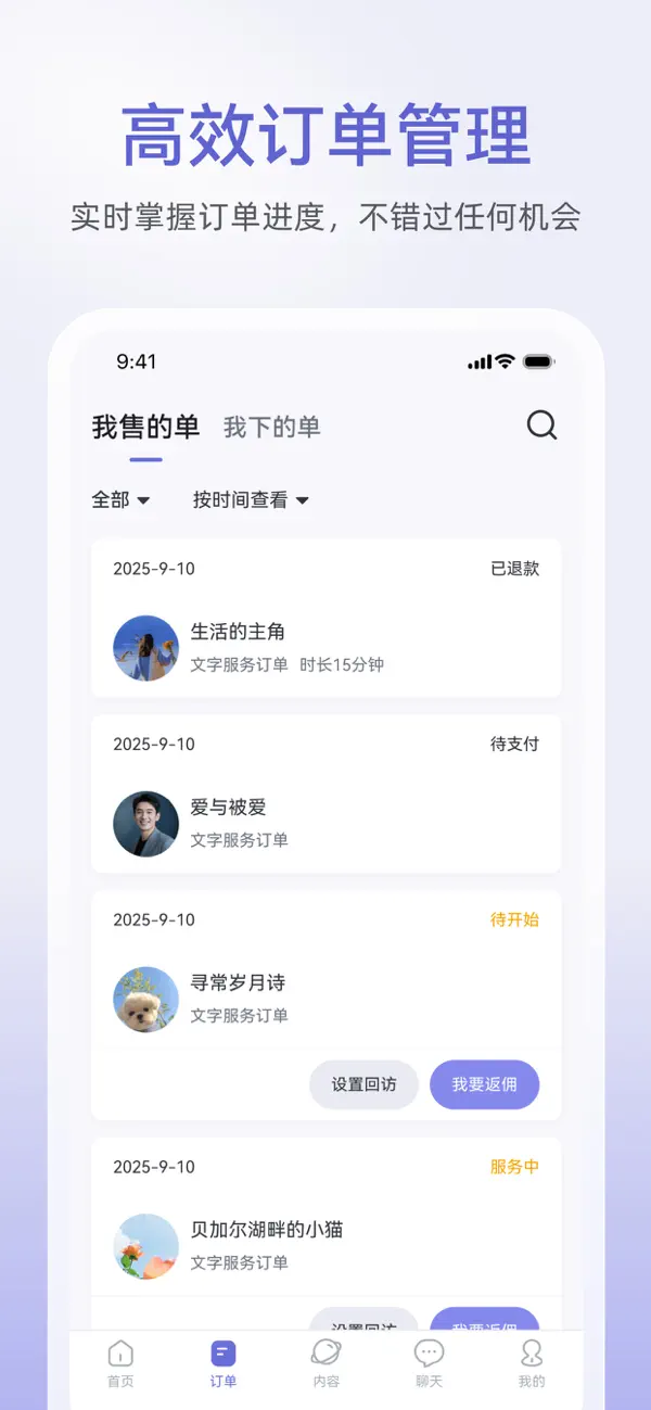 截图 4