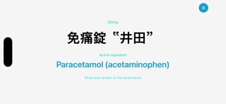 World Drugs screenshot