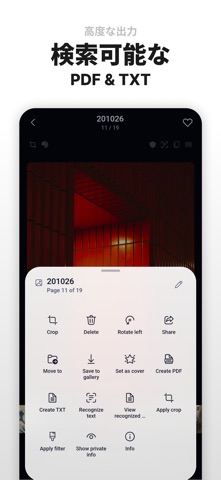 Lina Scanner - PDFスキャナー、文字認識 のスクリーンショット