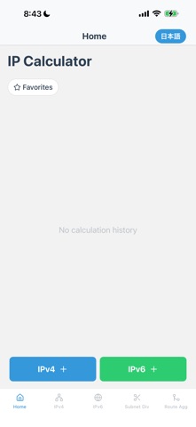 IP Calc(ipv4/ipv6) Screenshot 1 of 5