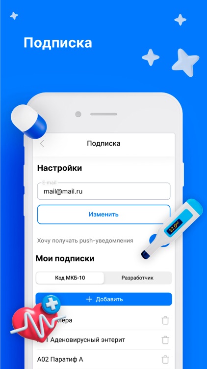 Рубрикатор КР