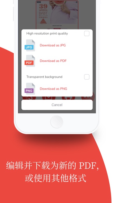 PDF编辑器：编辑一切 & PDF Reader