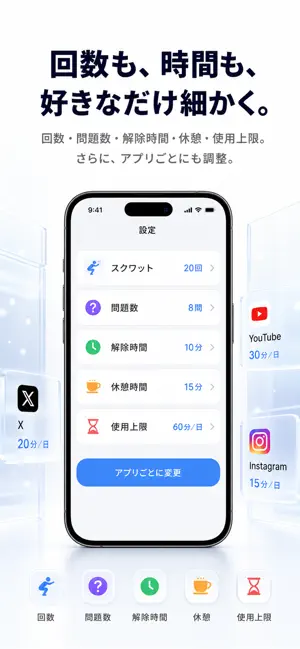 Swipe Fence : App Blocker screenshot 2