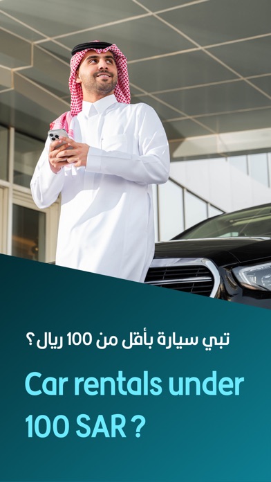 Screenshot #2 pour Telgani – Rent a Car