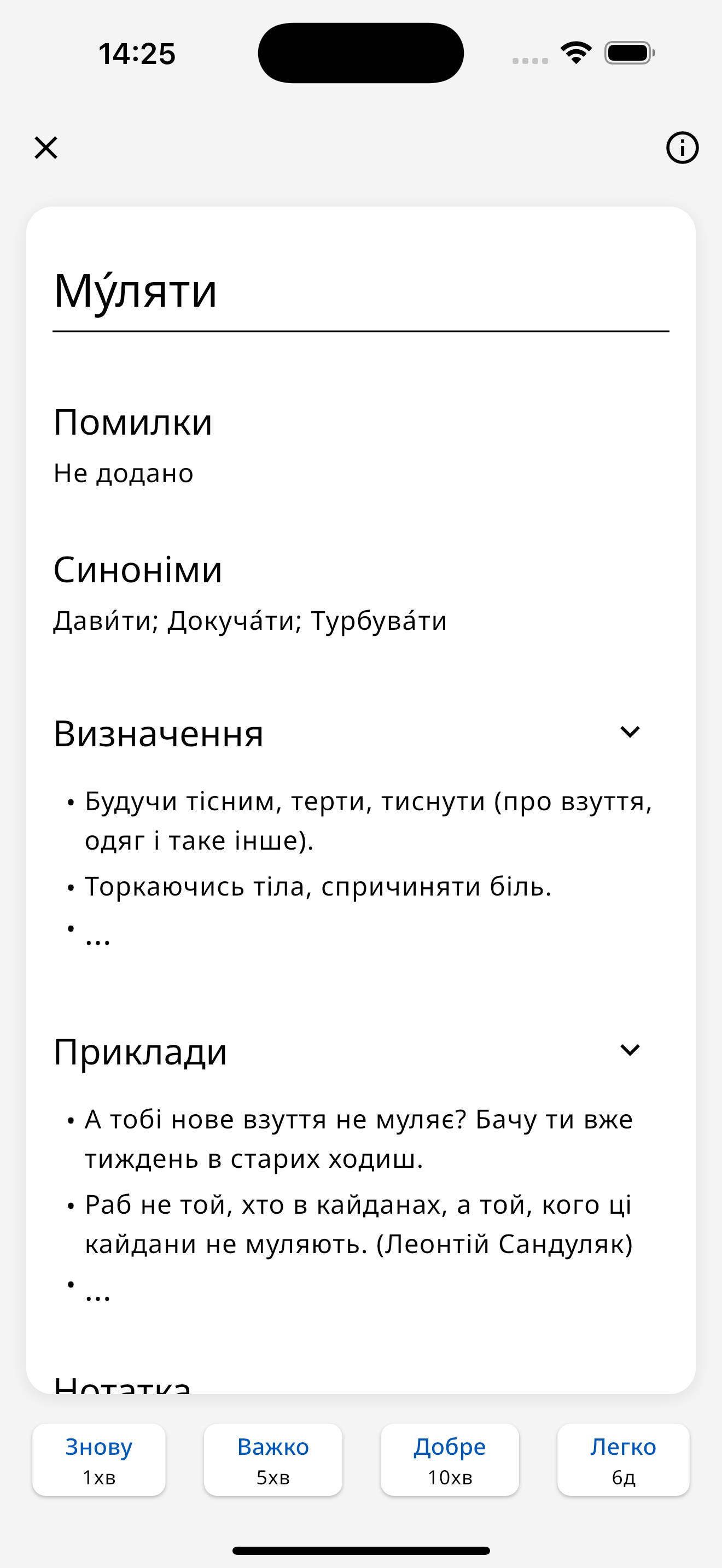 Vzhytok