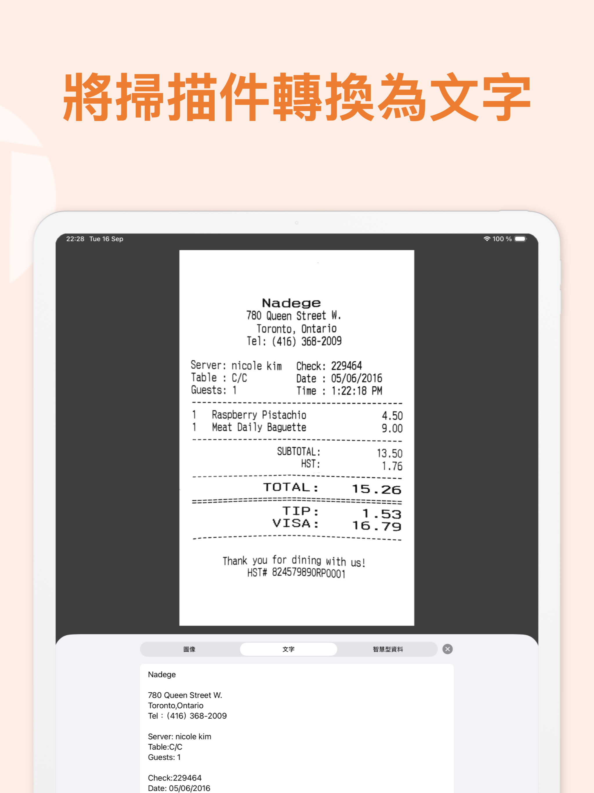 Genius Scan Enterprise - PDF