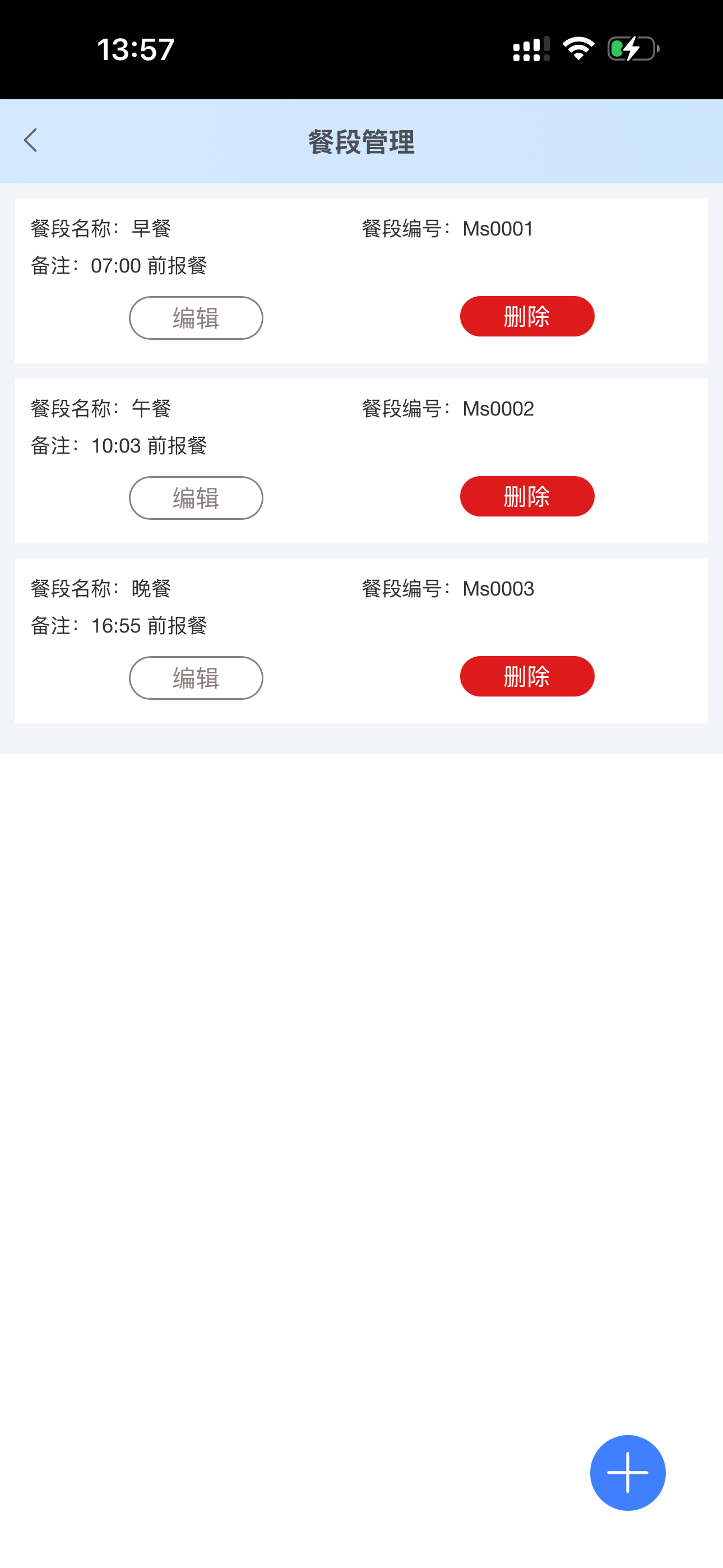 工业仓 screenshot 3