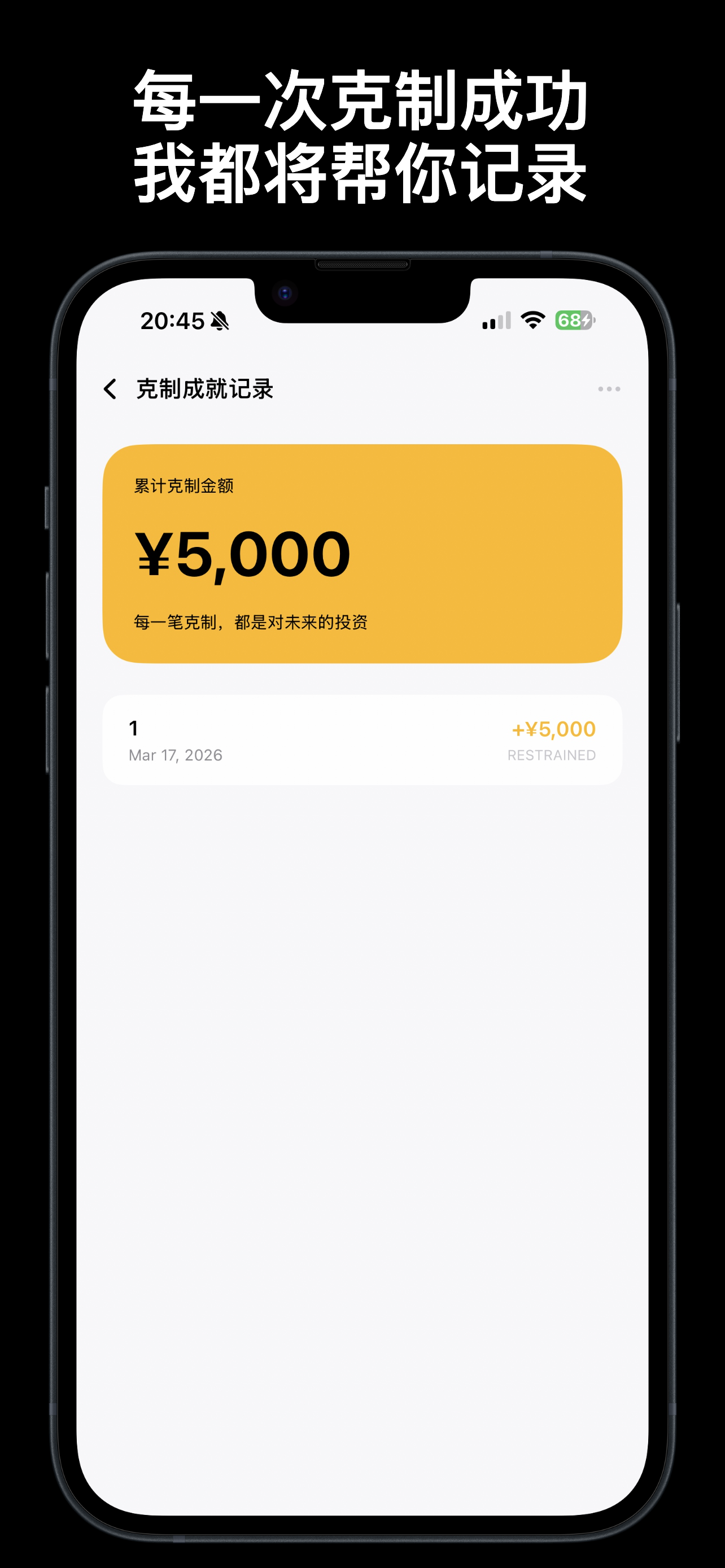 活着：现金生存周期
