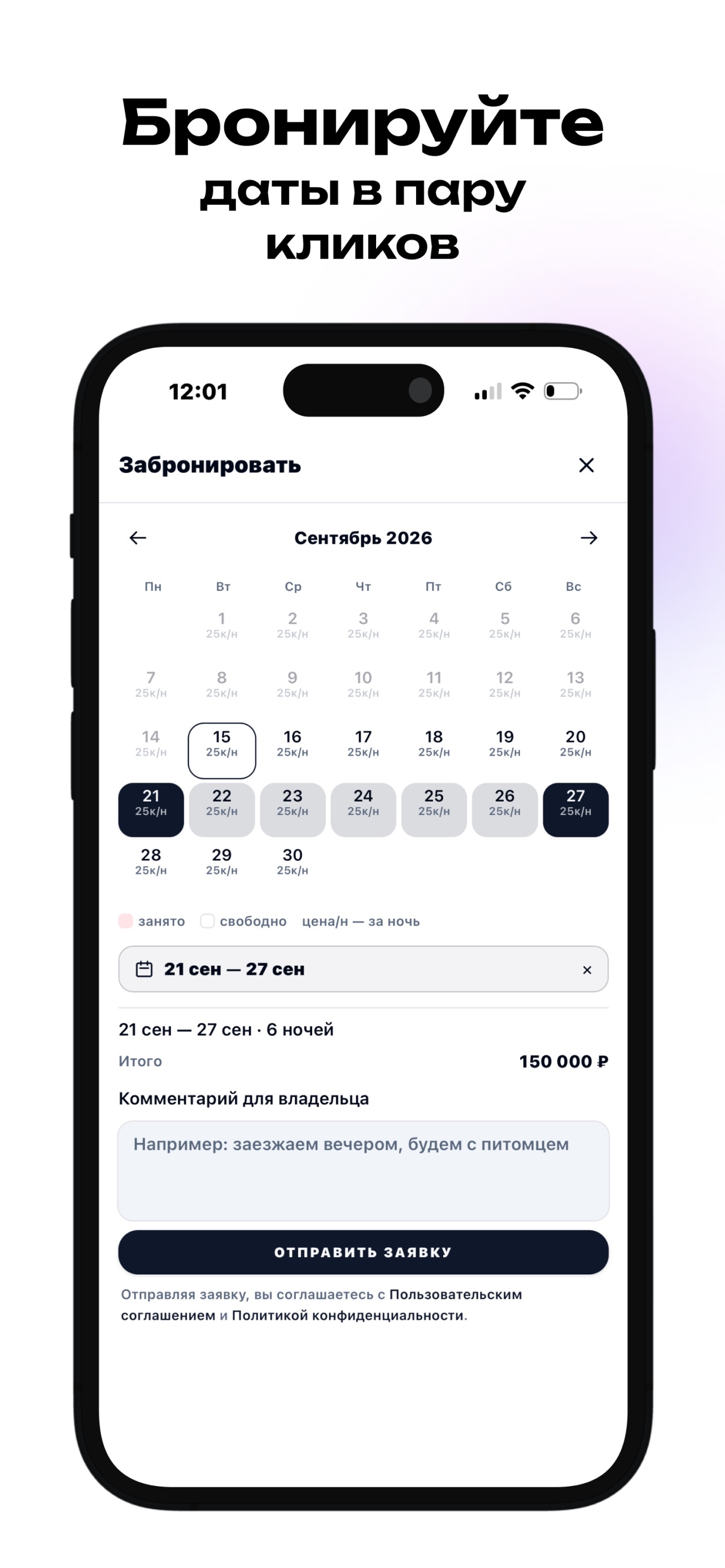 Screenshot 3 of GoToGesh