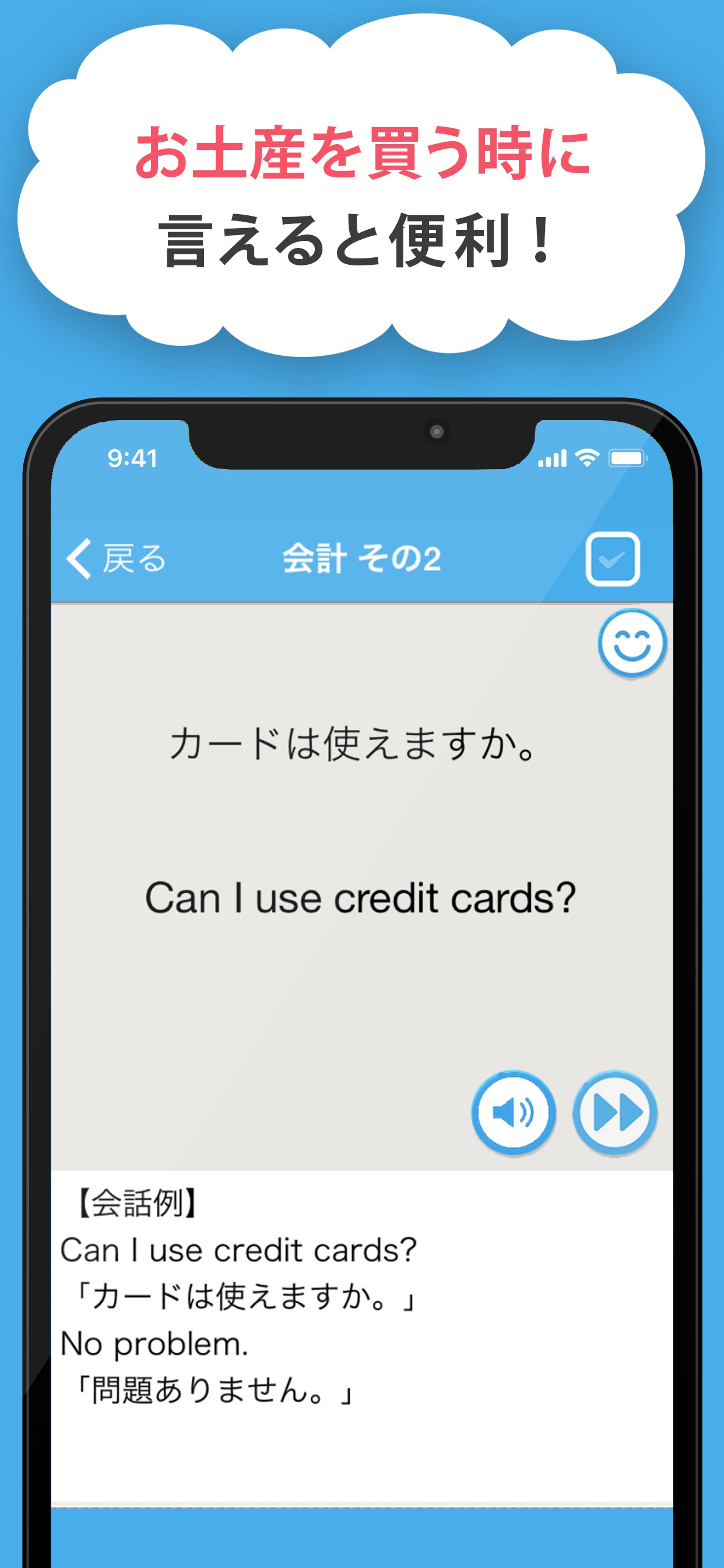 スクリーンショット 5