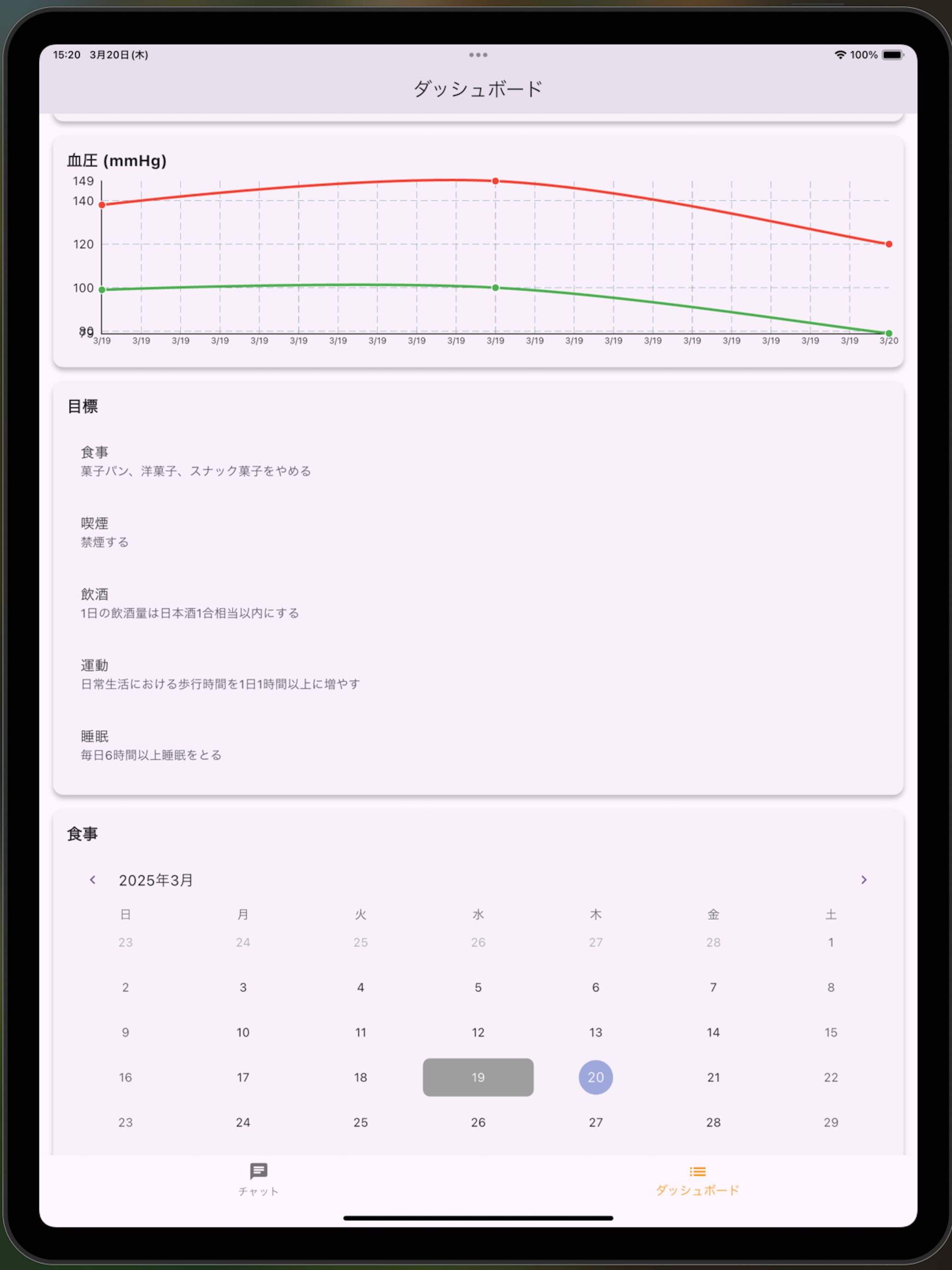 匠1 screenshot 5