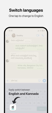 Desh Kannada Keyboard screenshot