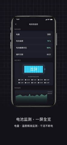 得力工具优选 screenshot
