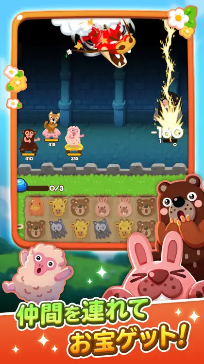 Captura de tela 6 de 6 de LINE ポコポコ：3マッチパズルゲーム
