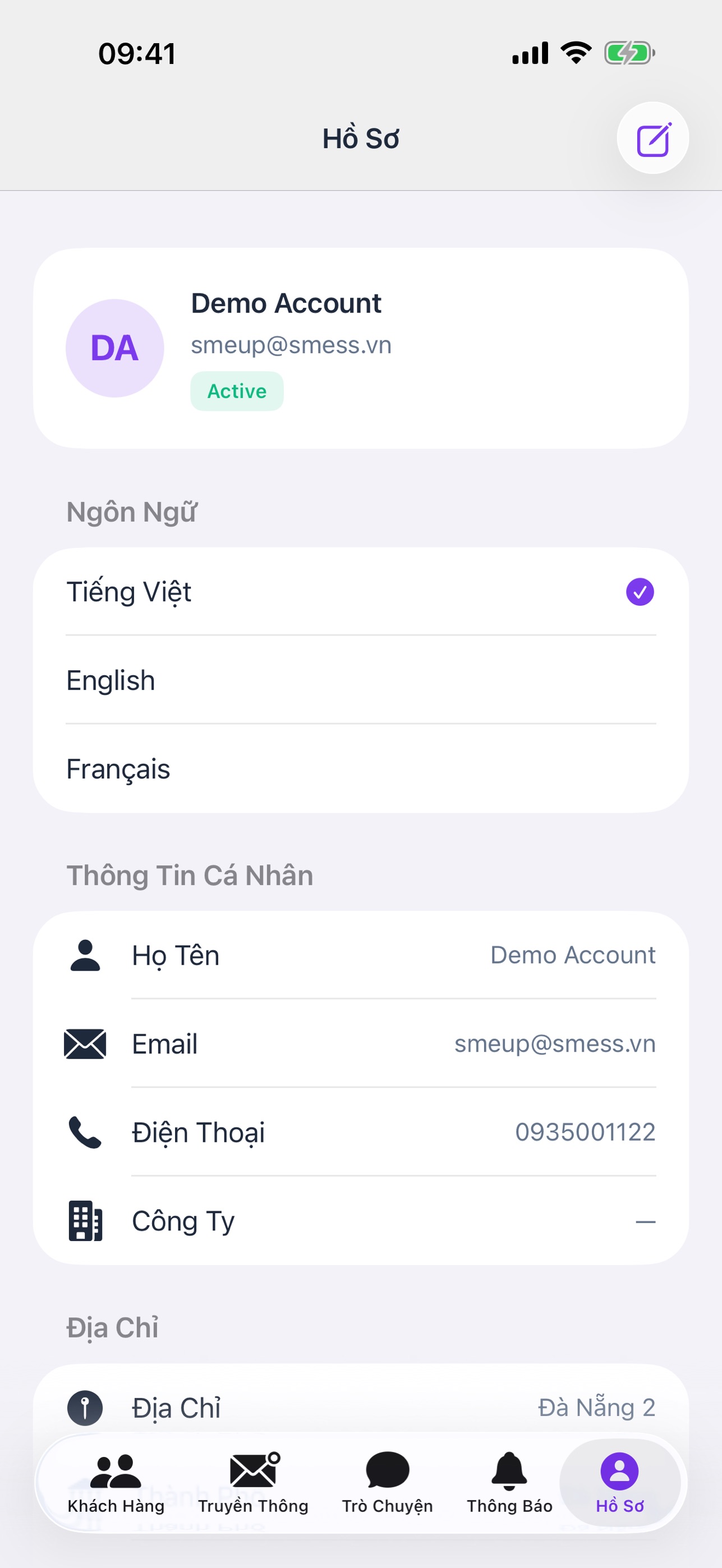 Screenshot 6 of SMEUp