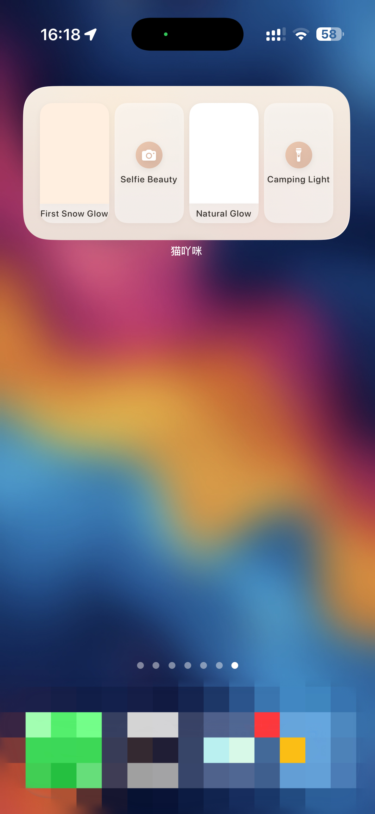 Maoyami Light - Selfie Light screenshot 7