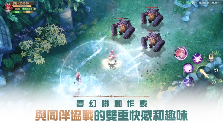 月光魔盜團 screenshot-3