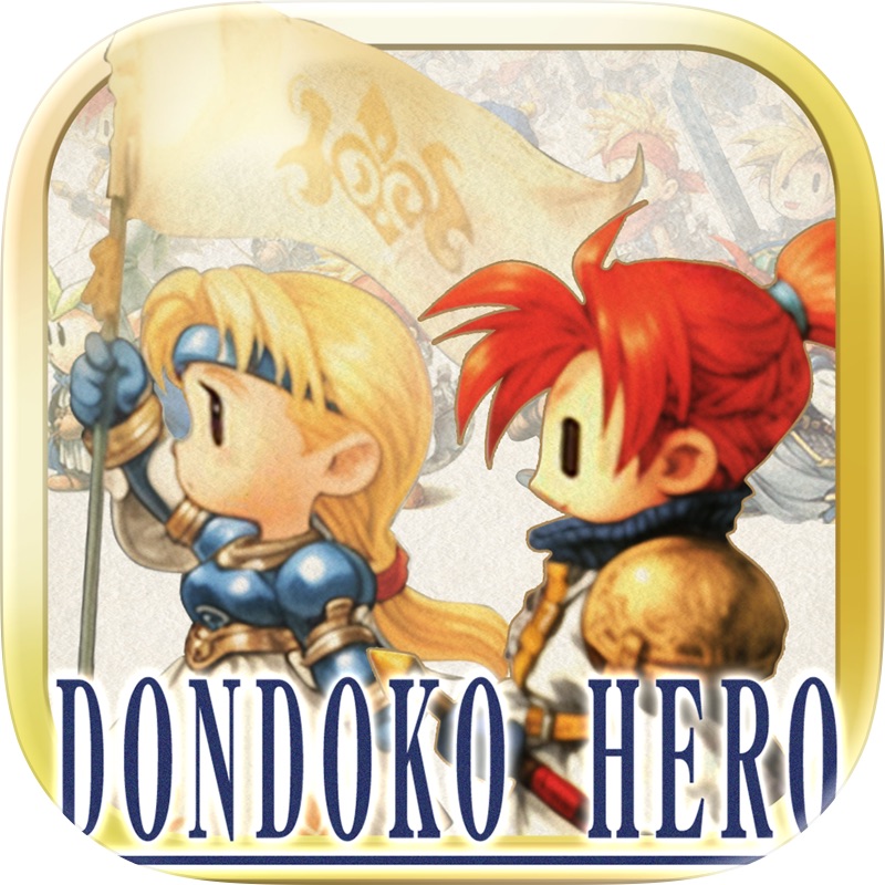 聖霊伝説：最強への道 screenshot 8