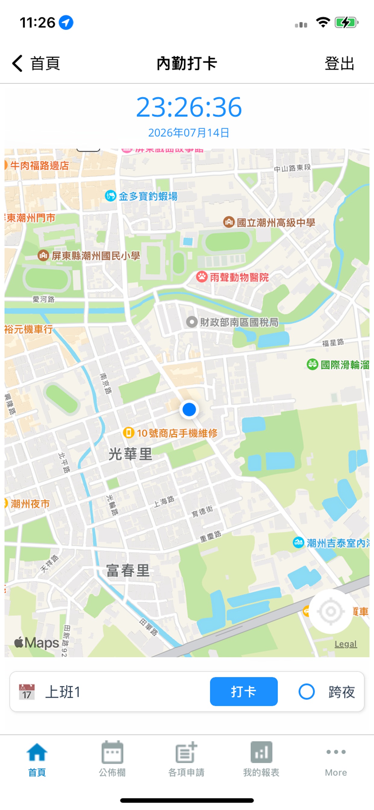 Screenshot 2 of 金豐AI全能勞動法務管理雲端系統