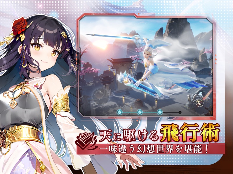 暁ノ天刃録 screenshot 12