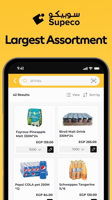Supeco - Wholesale Grocery Screenshot