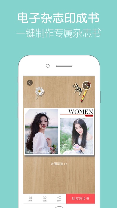 留影 - 相册制作 & 音乐相册电子相册一键生成 iPhone screenshot 3 - Photo & Video app