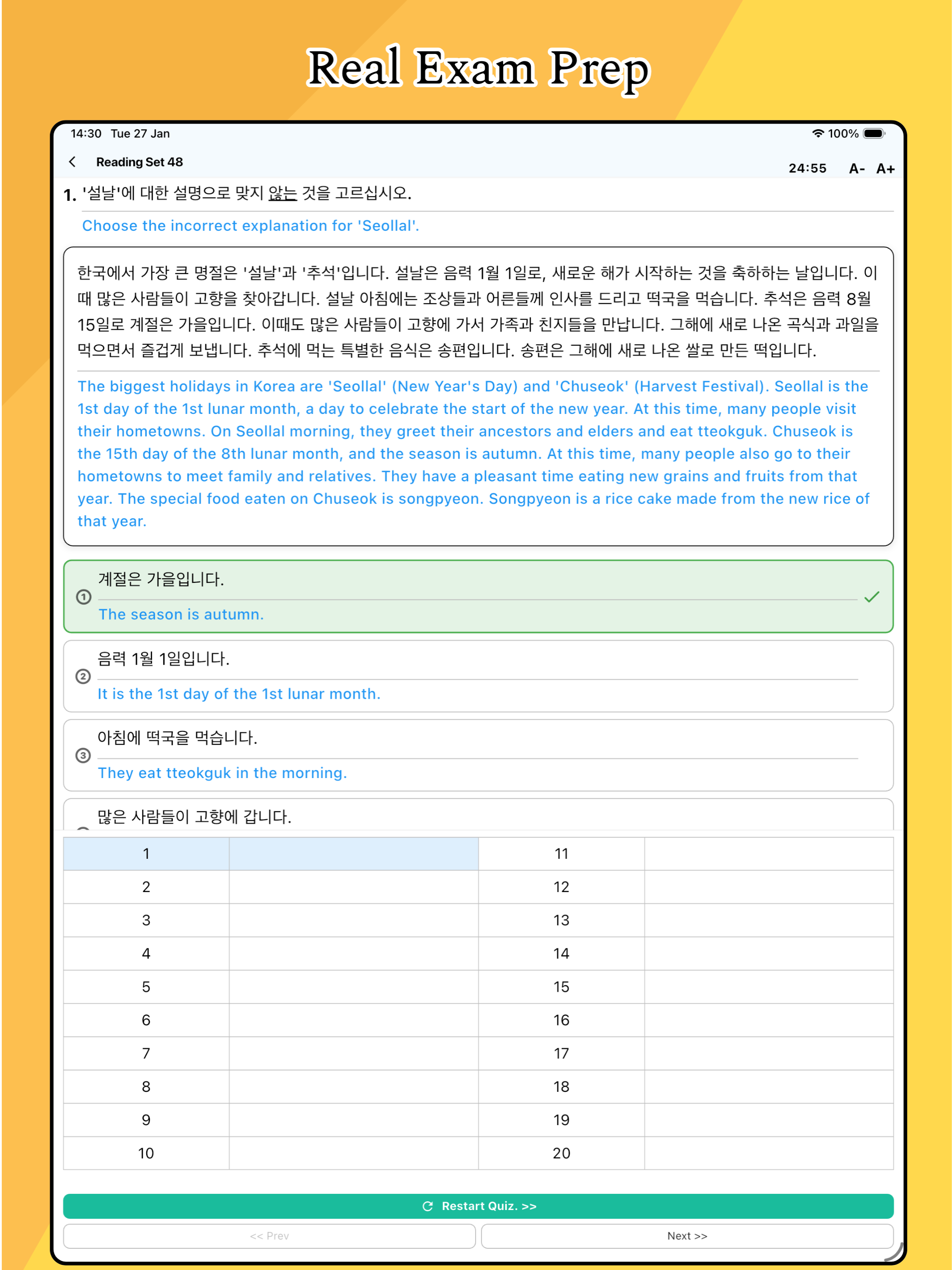 Eps Korea Plus