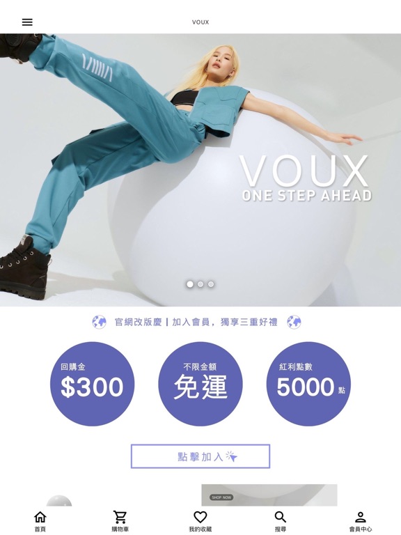 VOUX