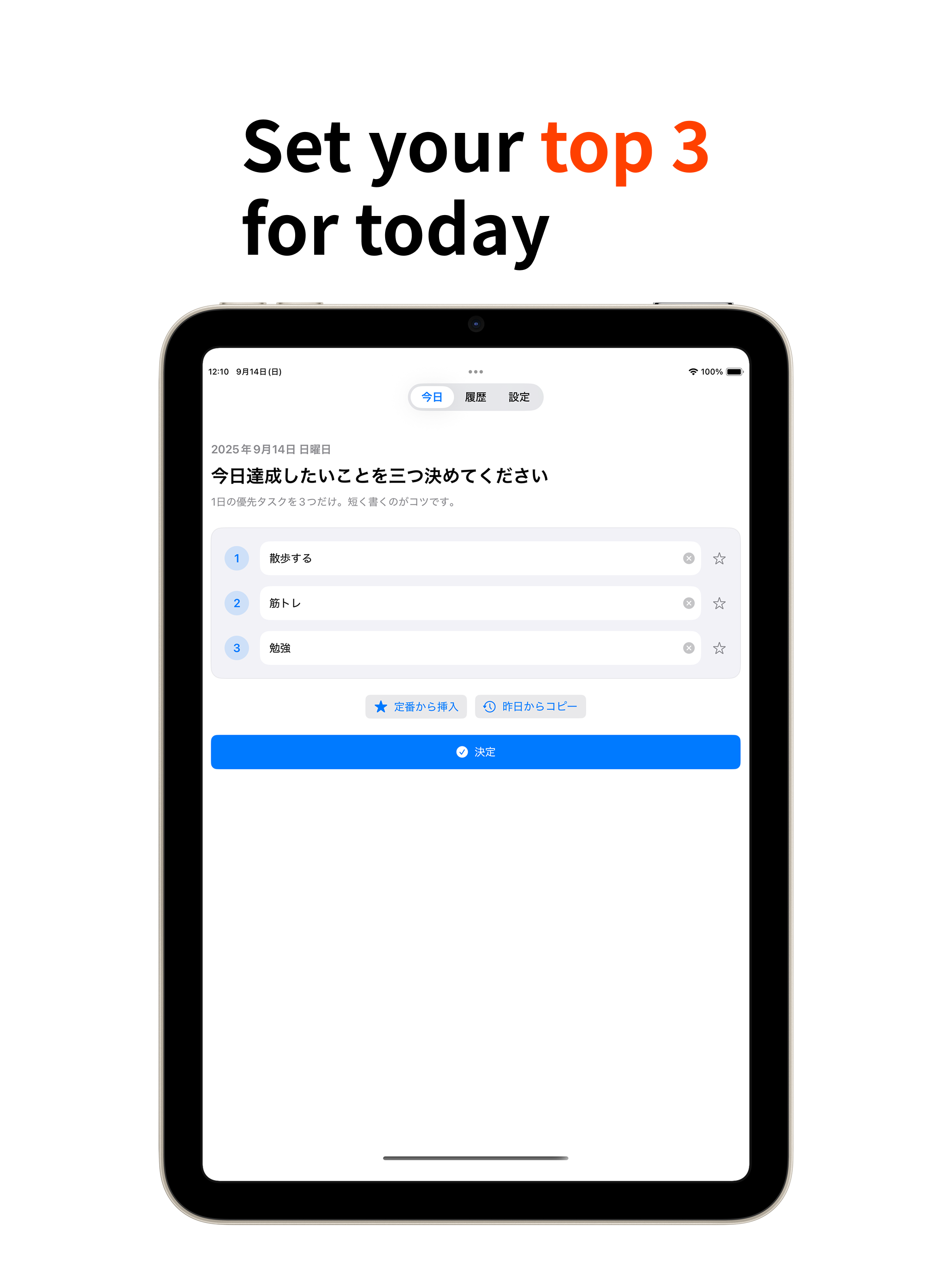 Today’s 3 screenshot 9