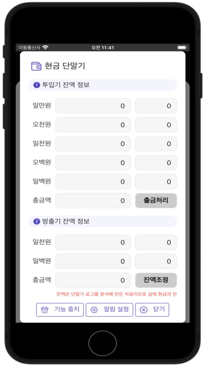 applinker screenshot-4