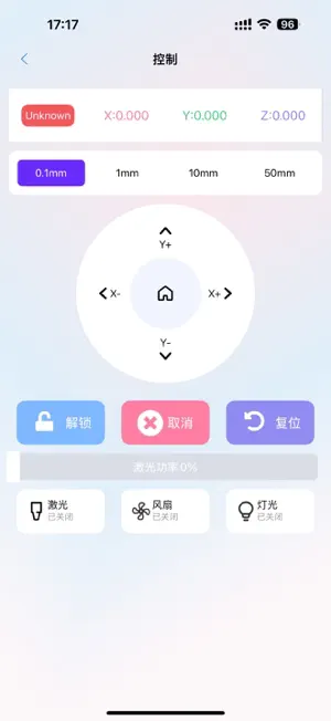 DeepLaser screenshot 2