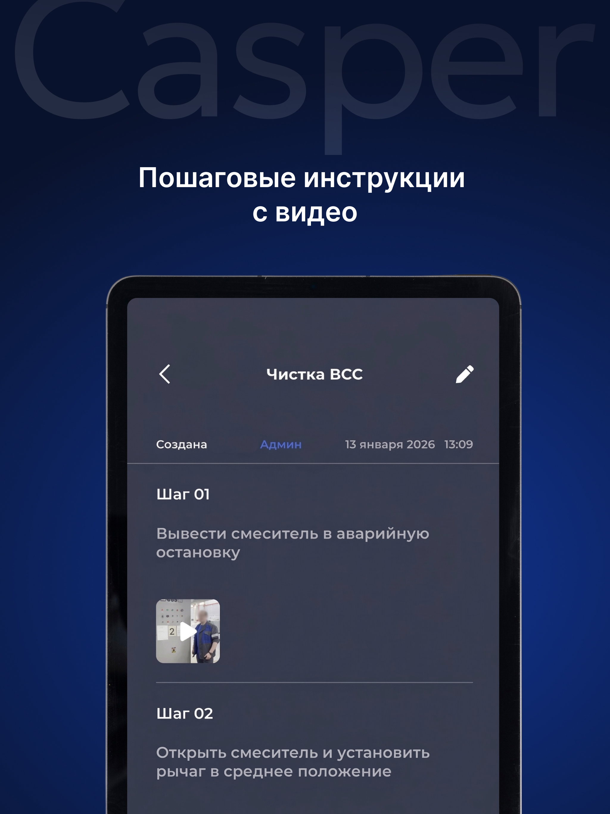 Casper AI screenshot 9