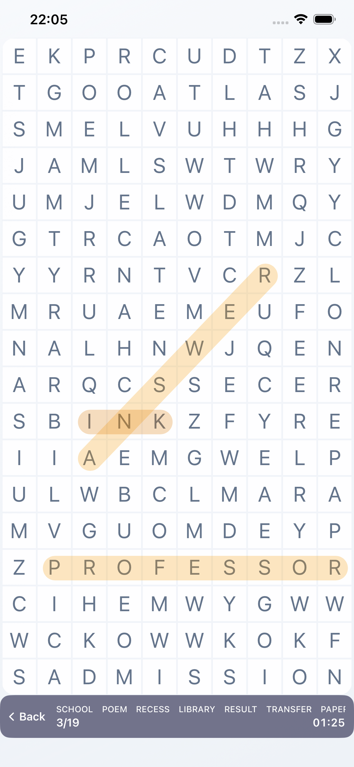 Smart Azerbaijani Dictionary