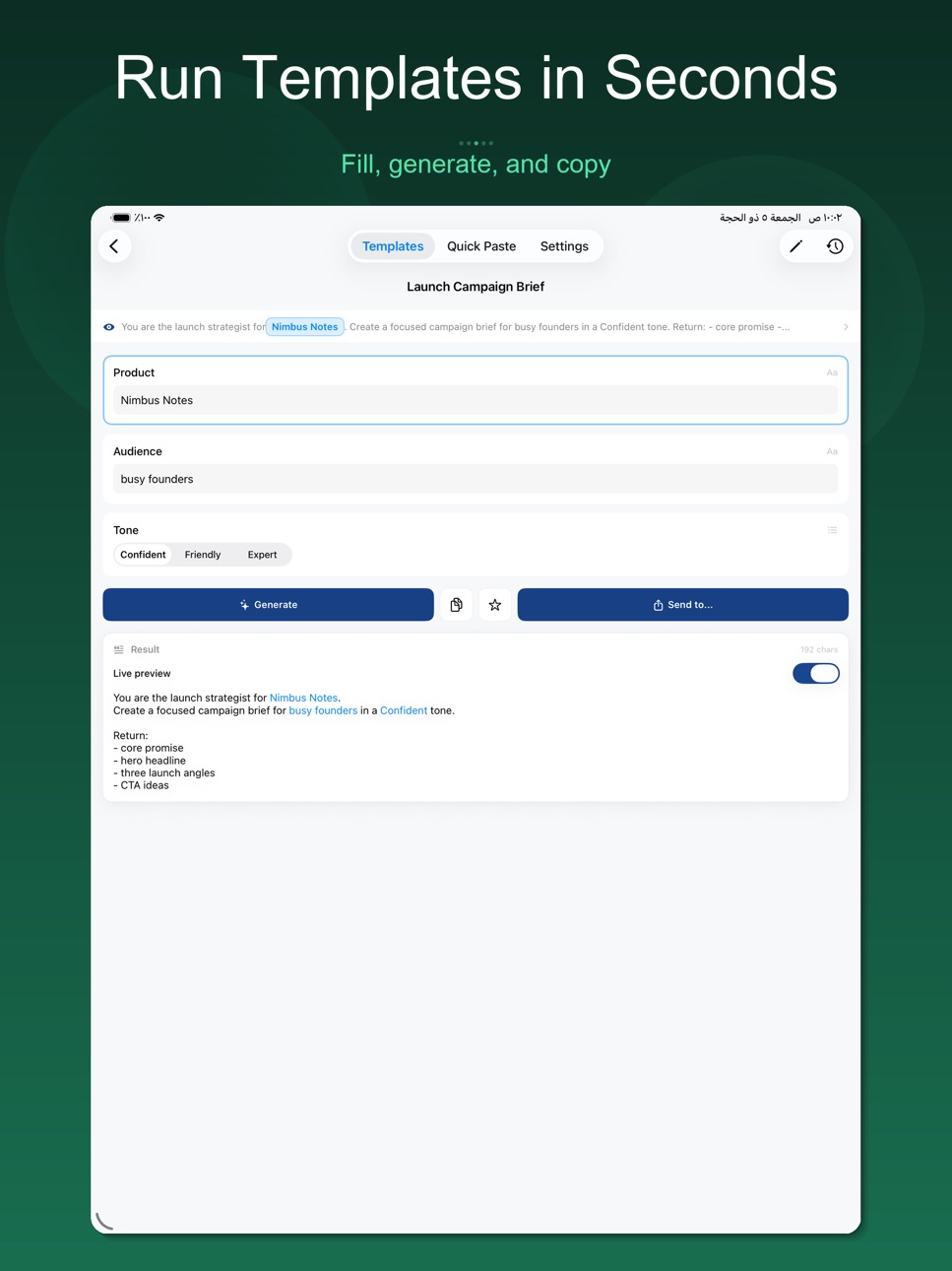 iPad screenshot