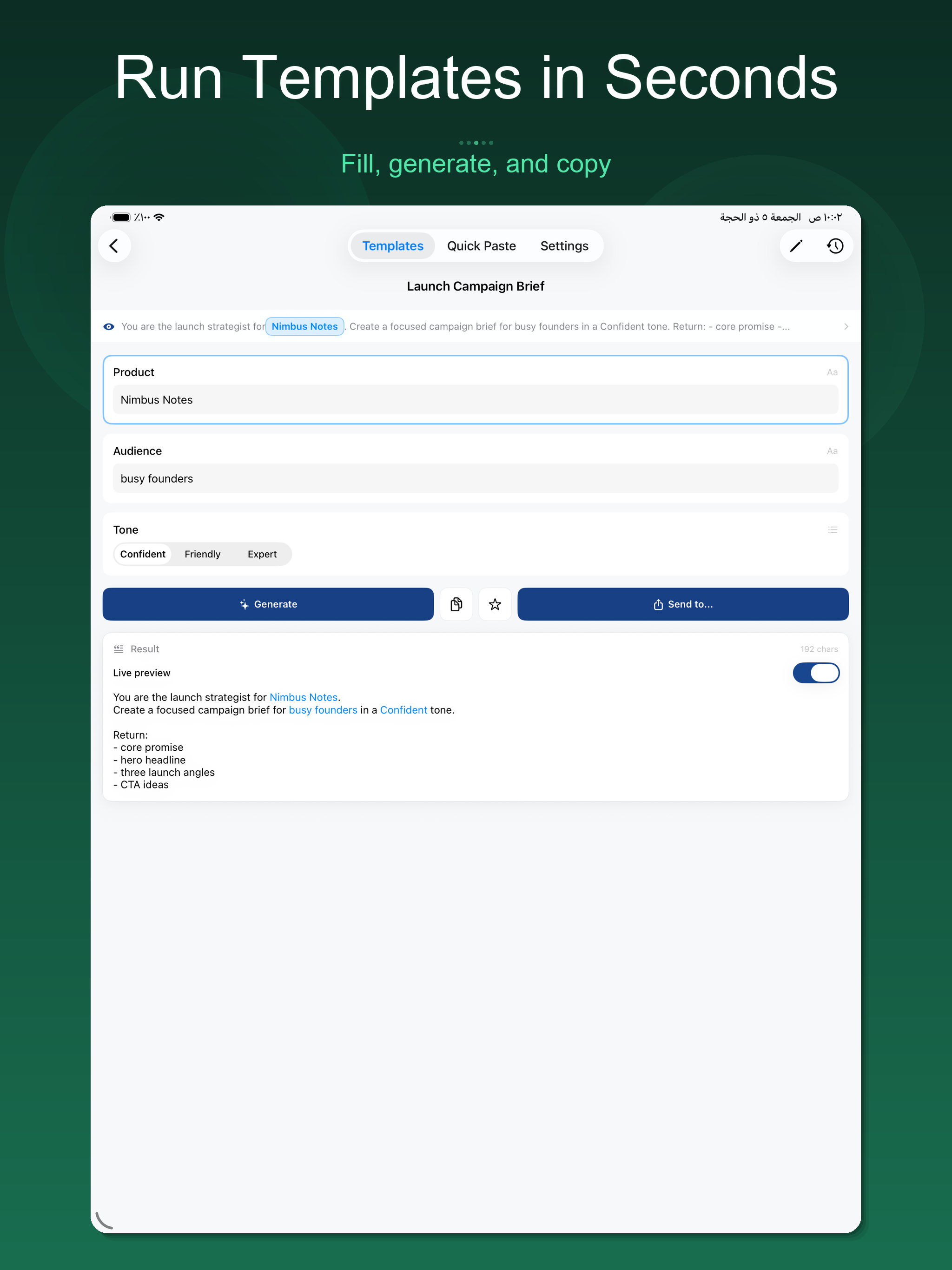 PromptKit - AI Prompt Manager screenshot 10