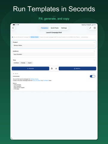 PromptKit - AI Prompt Manager iPad screenshot